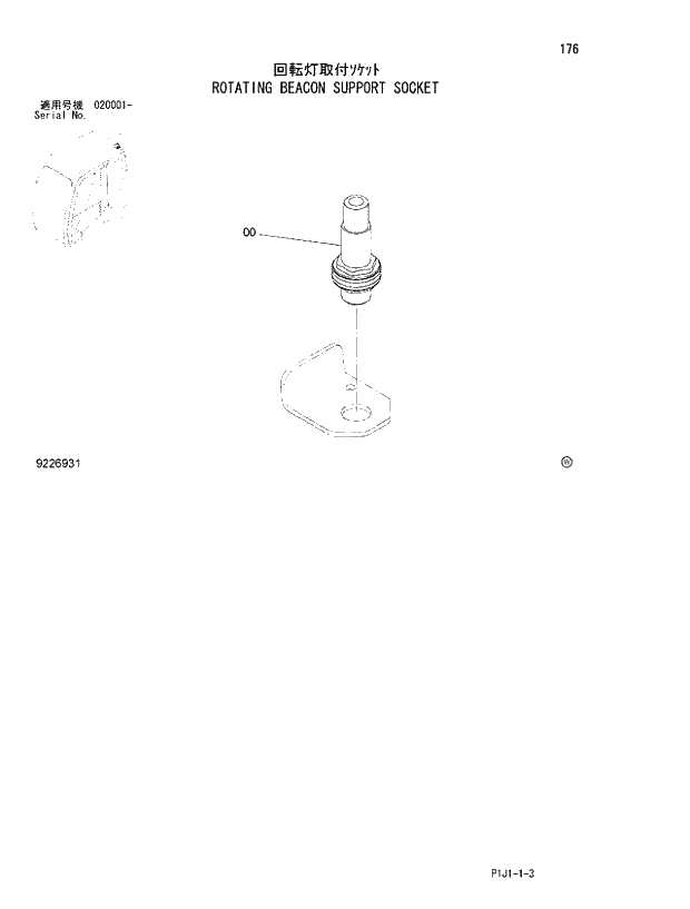 Схема запчастей Hitachi ZX470R-3 - 176_ROTATING BEACON SUPPORT SOCKET (020001 -). 01 UPPERSTRUCTURE