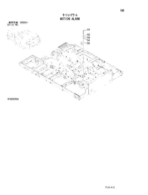 Схема запчастей Hitachi ZX470R-3 - 180_MOTION ALARM (020001 -). 01 UPPERSTRUCTURE