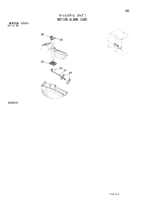 Схема запчастей Hitachi ZX520LC-3 - 182_MOTION ALARM (CAB) (020001 -). 01 UPPERSTRUCTURE