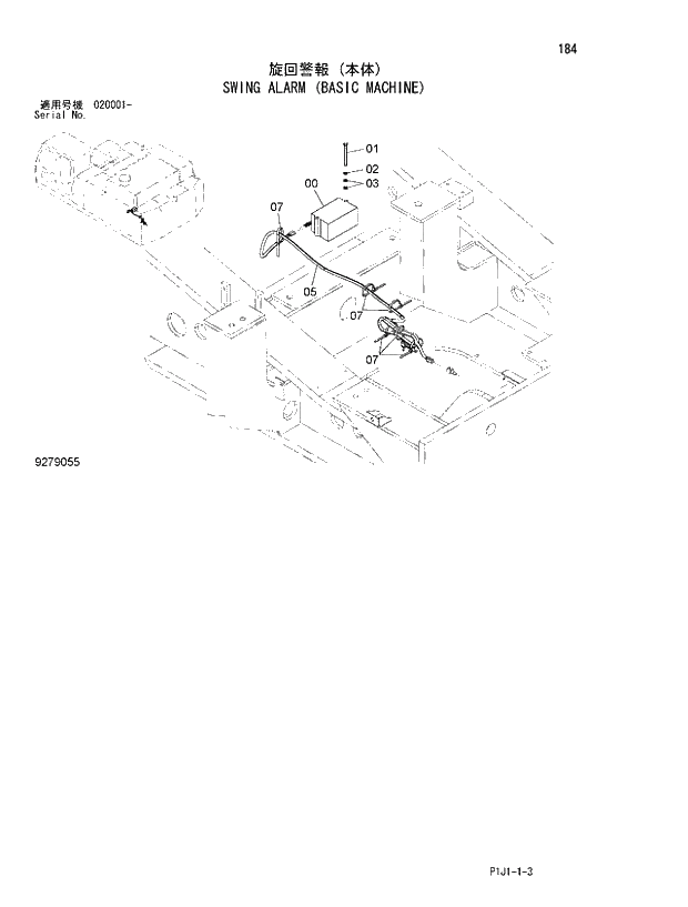 Схема запчастей Hitachi ZX450-3 - 184_SWING ALARM (BASIC MACHINE) (020001 -). 01 UPPERSTRUCTURE