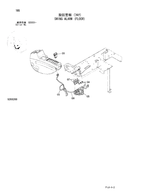 Схема запчастей Hitachi ZX470R-3 - 185_SWING ALARM (FLOOR) (020001 -). 01 UPPERSTRUCTURE
