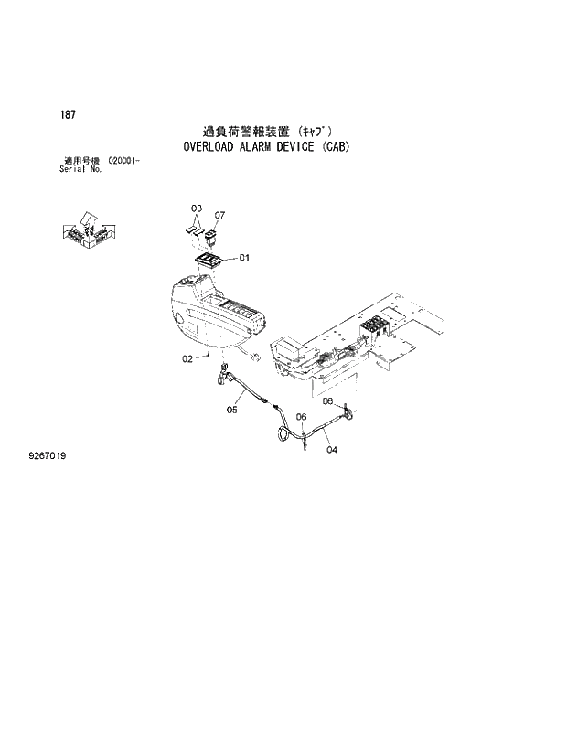 Схема запчастей Hitachi ZX520LC-3 - 187_OVERLOAD ALARM DEVICE (CAB) (020001 -). 01 UPPERSTRUCTURE