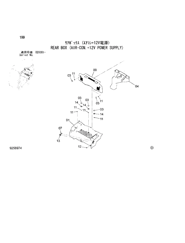 Схема запчастей Hitachi ZX470R-3 - 199_REAR BOX (AIR-CON.+12V POWER SUPPLY) (020001 -). 01 UPPERSTRUCTURE
