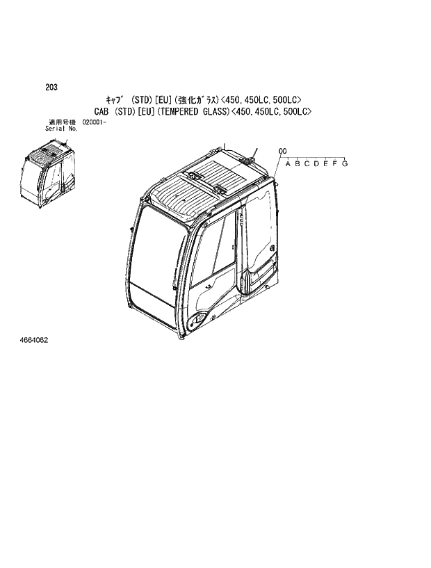 Схема запчастей Hitachi ZX470R-3 - 203_CAB (STD) EU (TEMPERED GLASS) 450,450LC,500LC (020001 -). 01 UPPERSTRUCTURE