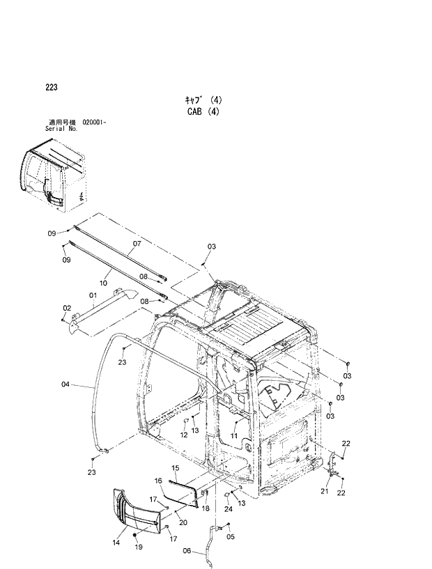 Схема запчастей Hitachi ZX470R-3 - 223_CAB (4) (020001 -). 01 UPPERSTRUCTURE