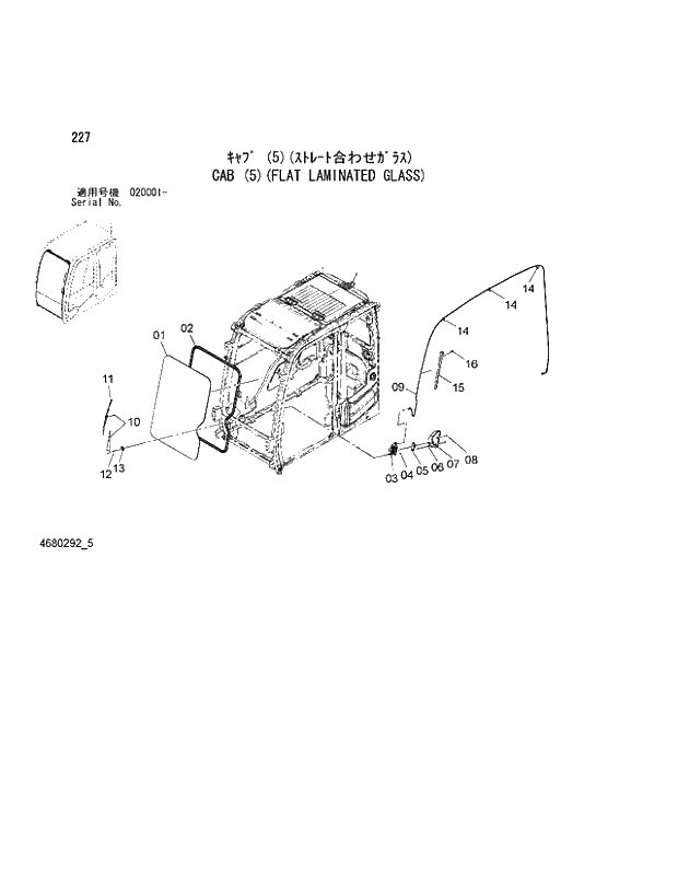 Схема запчастей Hitachi ZX470R-3 - 227_CAB (5)(FLAT LAMINATED GLASS) (020001 -). 01 UPPERSTRUCTURE