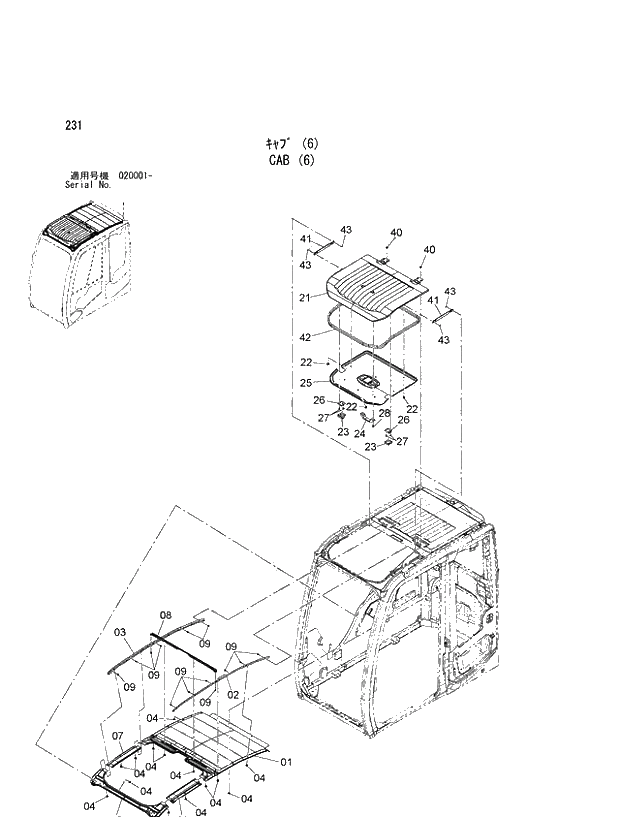 Схема запчастей Hitachi ZX470R-3 - 231_CAB (6) (020001 -). 01 UPPERSTRUCTURE