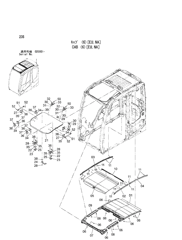 Схема запчастей Hitachi ZX470R-3 - 235_CAB (6) EU,NA (020001 -). 01 UPPERSTRUCTURE