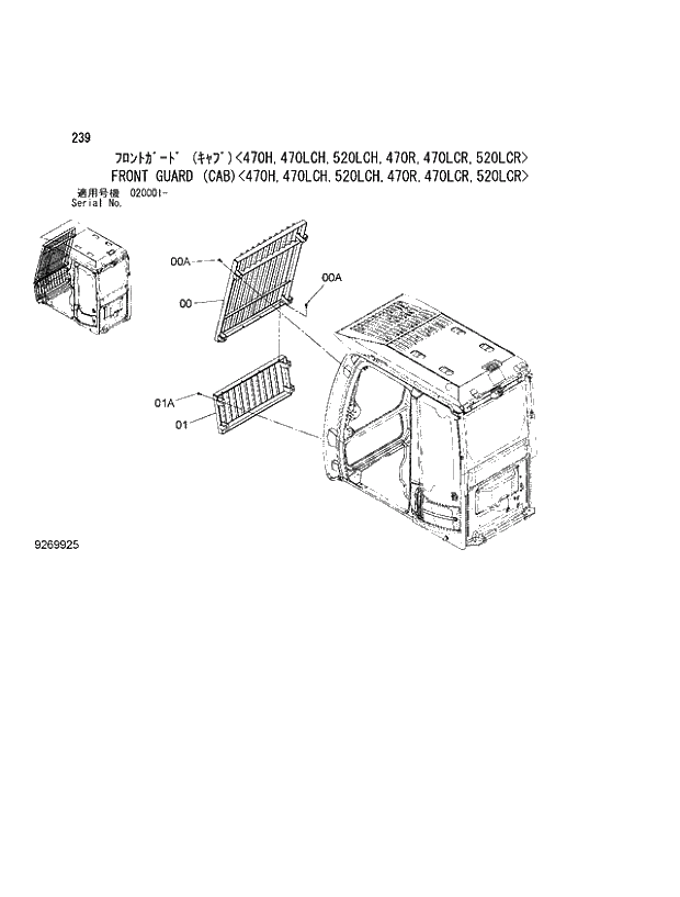 Схема запчастей Hitachi ZX450LC-3 - 239_FRONT GUARD (CAB) 470H,470LCH,520LCH,470R,470LCR,520LCR (020001 -). 01 UPPERSTRUCTURE