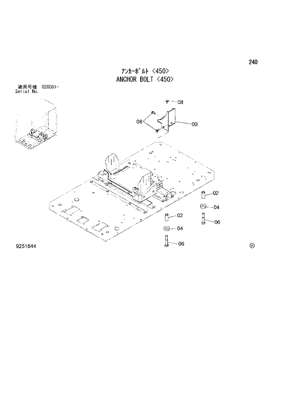 Схема запчастей Hitachi ZX470R-3 - 240_ANCHOR BOLT 450 (020001 -). 01 UPPERSTRUCTURE