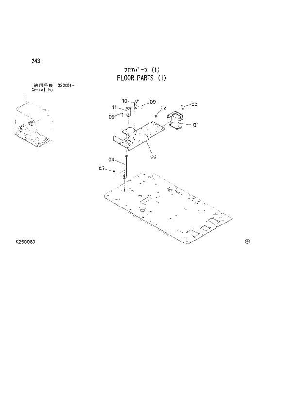 Схема запчастей Hitachi ZX470R-3 - 243_FLOOR PARTS (1) (020001 -). 01 UPPERSTRUCTURE