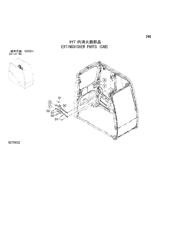 Схема запчастей Hitachi ZX470R-3 - 246_EXTINGUISHER PARTS (CAB) (020001 -). 01 UPPERSTRUCTURE