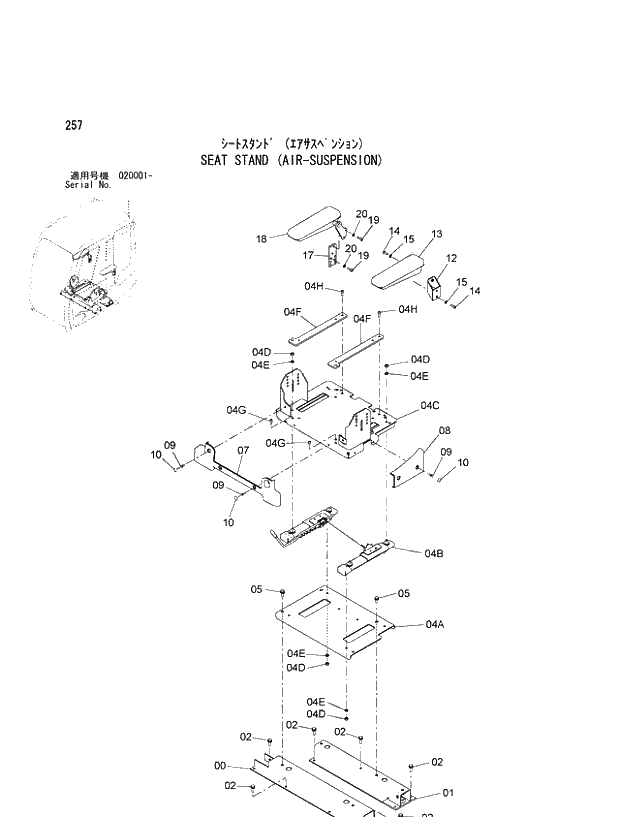Схема запчастей Hitachi ZX470R-3 - 257_SEAT STAND (AIR-SUSPENSION) (020001 -). 01 UPPERSTRUCTURE