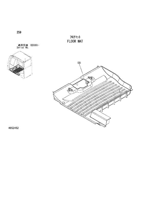 Схема запчастей Hitachi ZX520LCR-3 - 259_FLOOR MAT (020001 -). 01 UPPERSTRUCTURE