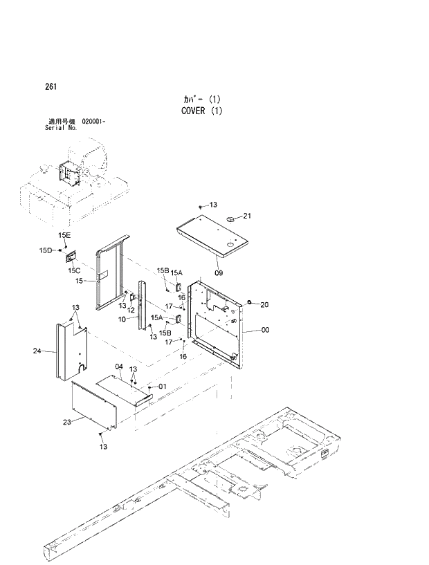 Схема запчастей Hitachi ZX470R-3 - 261_COVER (1) (020001 -). 01 UPPERSTRUCTURE