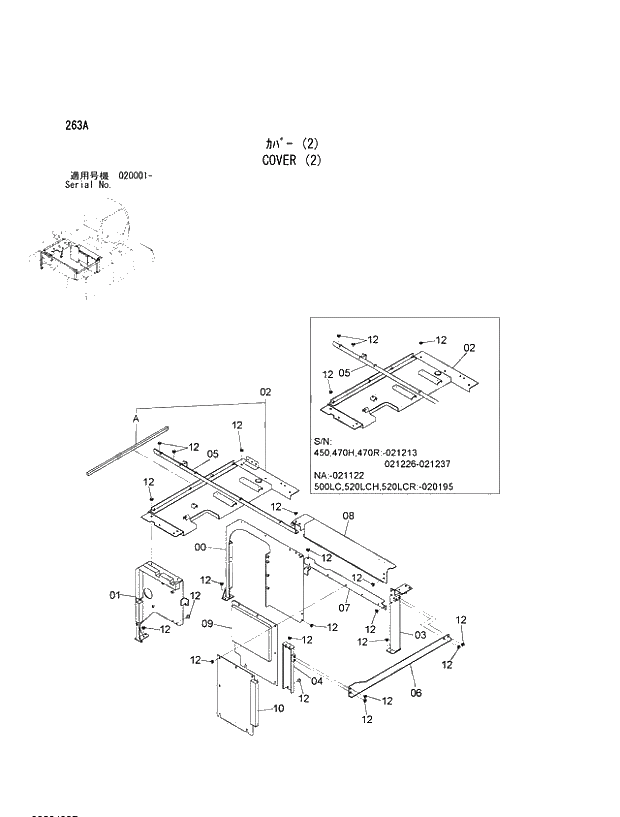 Схема запчастей Hitachi ZX470R-3 - 263_COVER (2) (020001 -). 01 UPPERSTRUCTURE