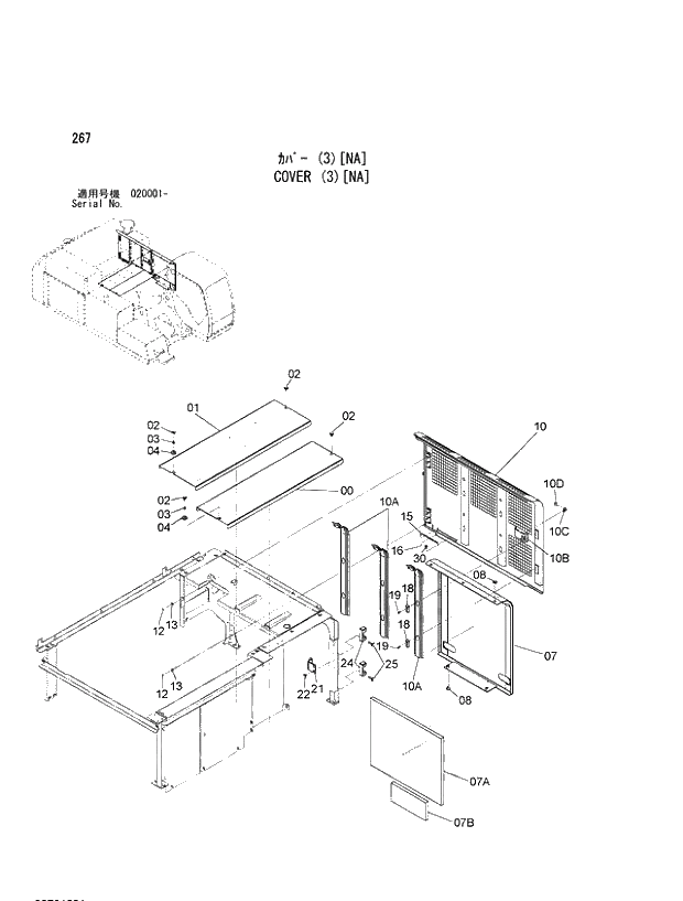 Схема запчастей Hitachi ZX470R-3 - 267_COVER (3) NA (020001 -). 01 UPPERSTRUCTURE