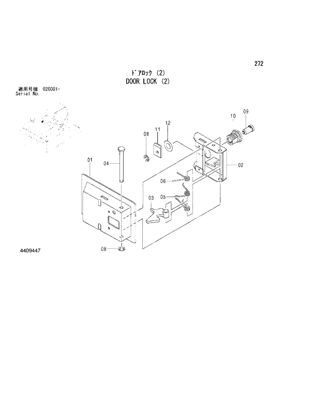 Схема запчастей Hitachi ZX470R-3 - 272_DOOR LOCK (2) (020001 -). 01 UPPERSTRUCTURE