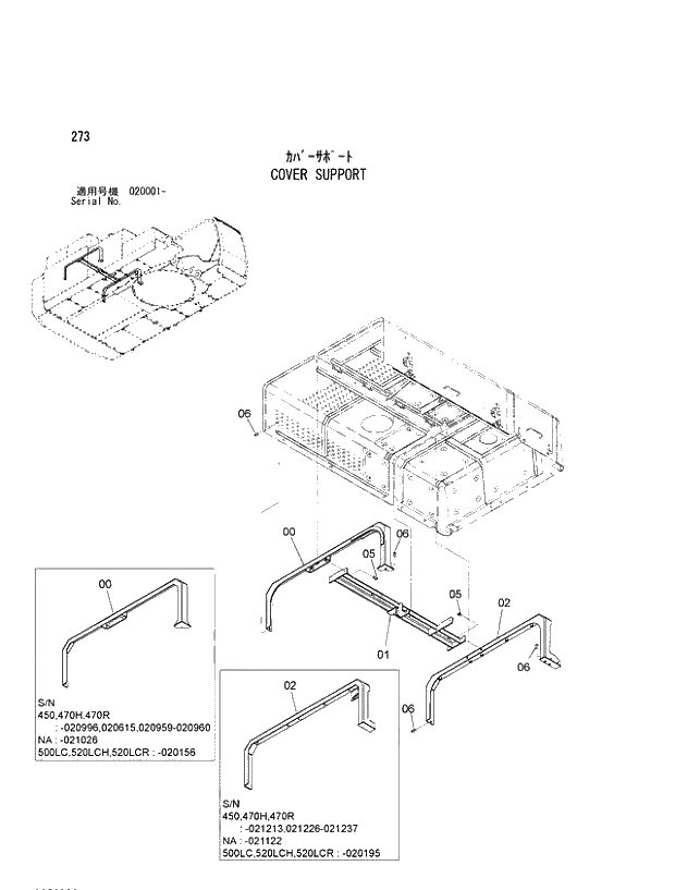 Схема запчастей Hitachi ZX470R-3 - 273_COVER SUPPORT (020001 -). 01 UPPERSTRUCTURE