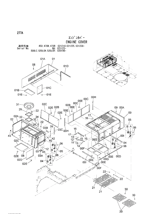 Схема запчастей Hitachi ZX470R-3 - 277_ENGINE COVER (021238 -; 450,470H,470R 020214 - 021225; 520LCH,520LCR 020196 -; NA 021123 -). 01 UPPERSTRUCTURE