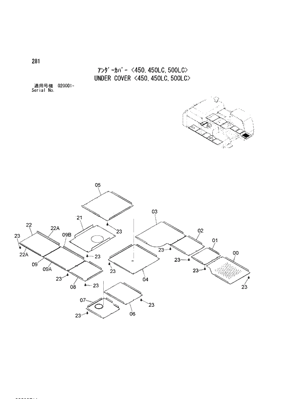 Схема запчастей Hitachi ZX470R-3 - 281_UNDER COVER 450,450LC,500LC (020001 -). 01 UPPERSTRUCTURE