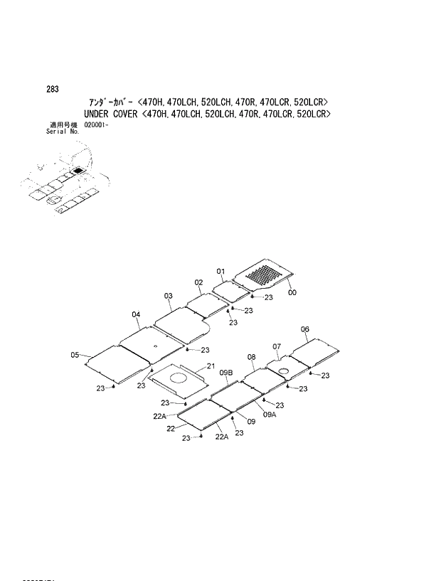 Схема запчастей Hitachi ZX470R-3 - 283_UNDER COVER 470H,470LCH,520LCH,470R,470LCR,520LCR (020001 -). 01 UPPERSTRUCTURE