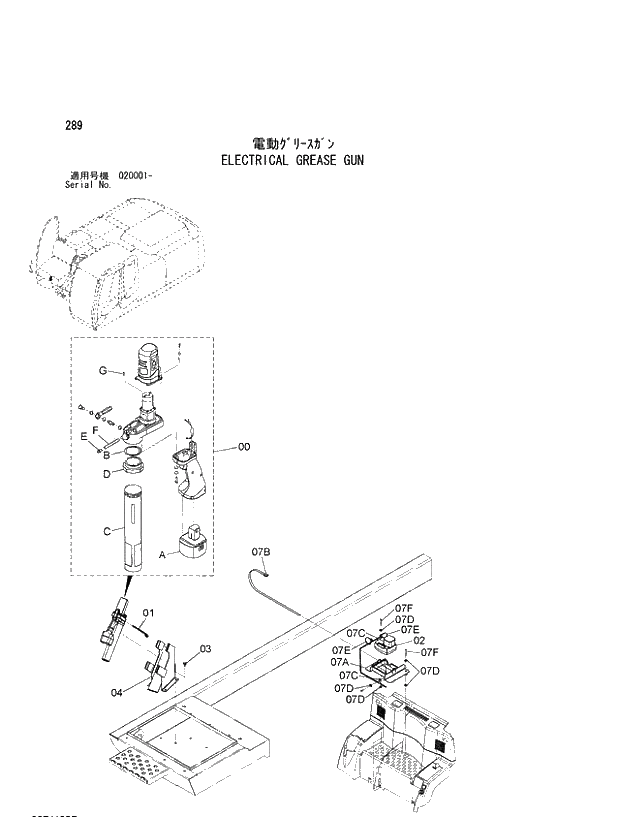Схема запчастей Hitachi ZX470R-3 - 289_ELECTRICAL GREASE GUN (020001 -). 01 UPPERSTRUCTURE