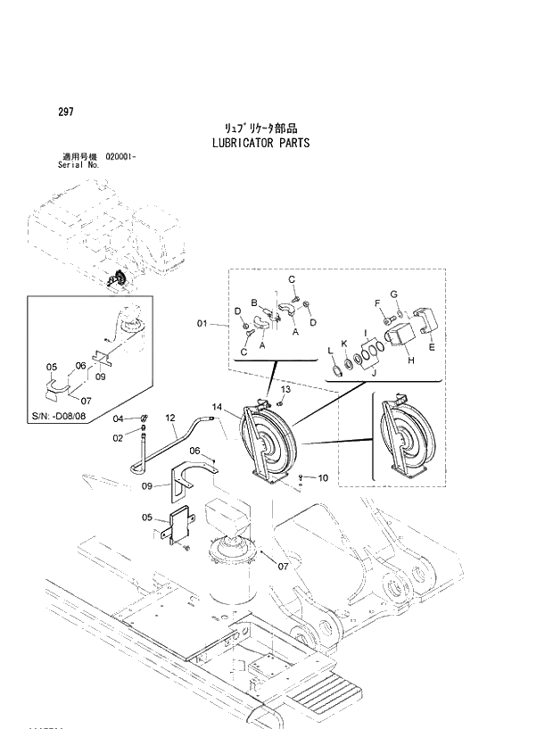 Схема запчастей Hitachi ZX470R-3 - 297_LUBRICATOR PARTS (020001 -). 01 UPPERSTRUCTURE