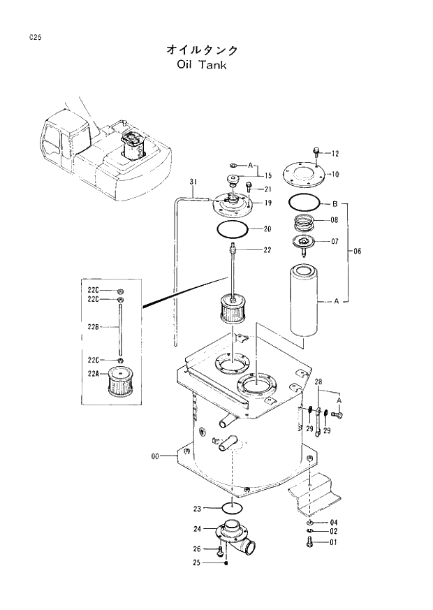 Схема запчастей Hitachi EX220-2 - 025 OIL TANK (008001 -). 01 UPPERSTRUCTURE