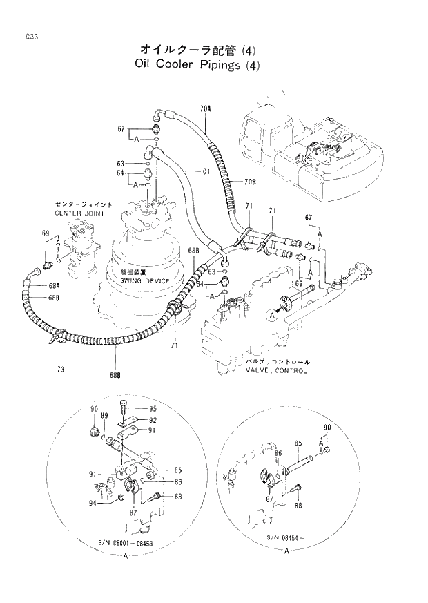 Схема запчастей Hitachi EX220-2 - 033 OIL COOLER PIPINGS (4) (008001 -). 01 UPPERSTRUCTURE