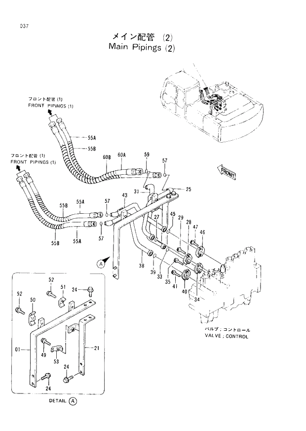 Схема запчастей Hitachi EX220lc-2 - 037 MAIN PIPINGS (2) (008001 -). 01 UPPERSTRUCTURE