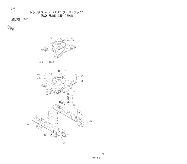 Схема запчастей Hitachi ZX650H - 237 TRACK FRAME (STD. TRACK) 02 UNDERCARRIAGE