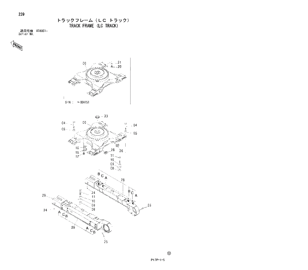 Схема запчастей Hitachi ZX650H - 239 TRACK FRAME (LC TRACK) 02 UNDERCARRIAGE