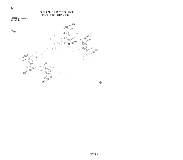 Схема запчастей Hitachi ZX650H - 241 TRACK SIDE STEP (600) 02 UNDERCARRIAGE