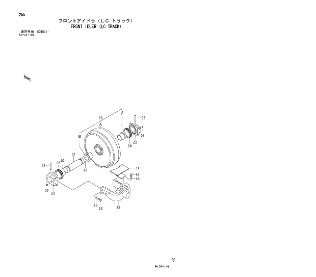 Схема запчастей Hitachi ZX650H - 255 FRONT IDLER (LC TRACK) 02 UNDERCARRIAGE