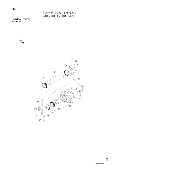 Схема запчастей Hitachi ZX650H - 263 LOWER ROLLER (LC TRACK) 02 UNDERCARRIAGE