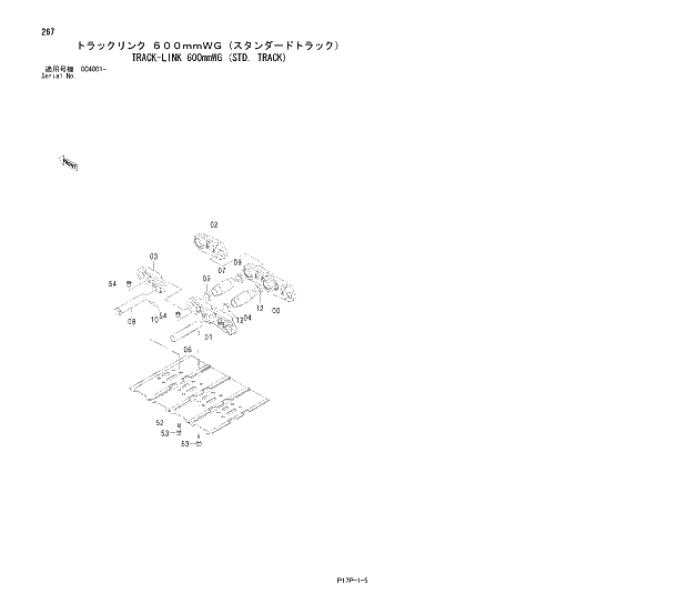 Схема запчастей Hitachi ZX650H - 267 TRACK-LINK 600mmWG (STD. TRACK) 02 UNDERCARRIAGE