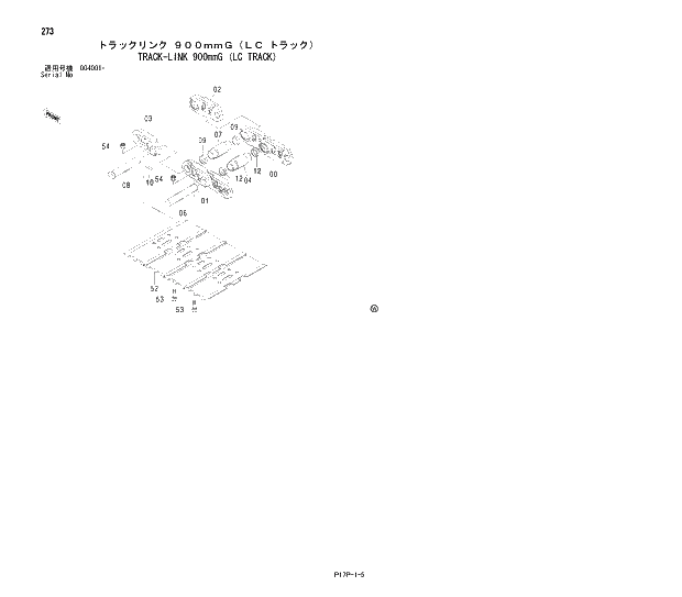 Схема запчастей Hitachi ZX650H - 273 TRACK-LINK 900mmG (LC TRACK) 02 UNDERCARRIAGE