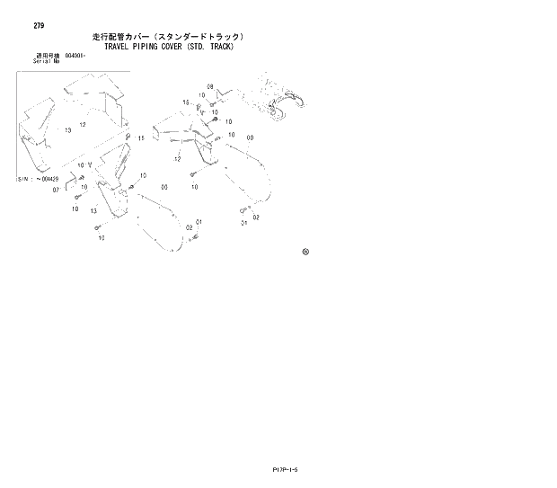 Схема запчастей Hitachi ZX600 - 279 TRAVEL PIPING COVER (STD. TRACK) 02 UNDERCARRIAGE