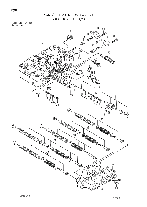Схема запчастей Hitachi ZX160LC-3 - 033_VALVE;CONTROL (4_5) (010001 -). 03 VALVE