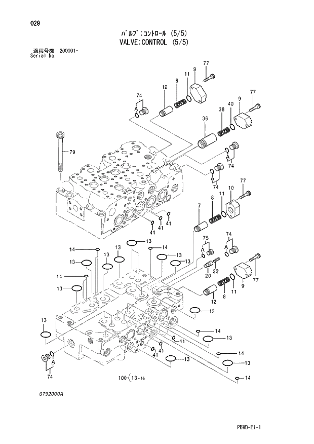 Схема запчастей Hitachi ZX210LCK-3G - 029 VALVE;CONTROL (5-5) 03 VALVE