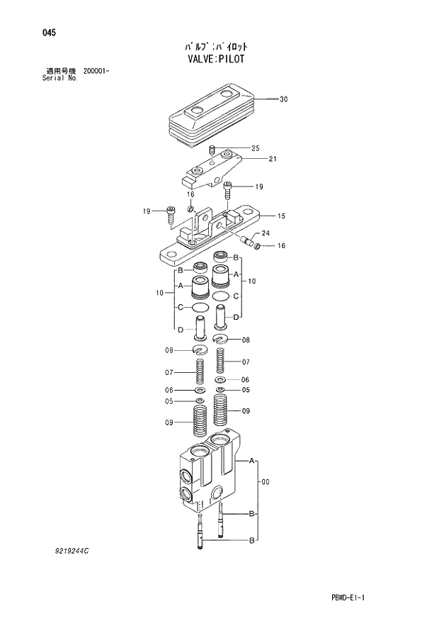 Схема запчастей Hitachi ZX210LCK-3G - 045 VALVE;PILOT 03 VALVE