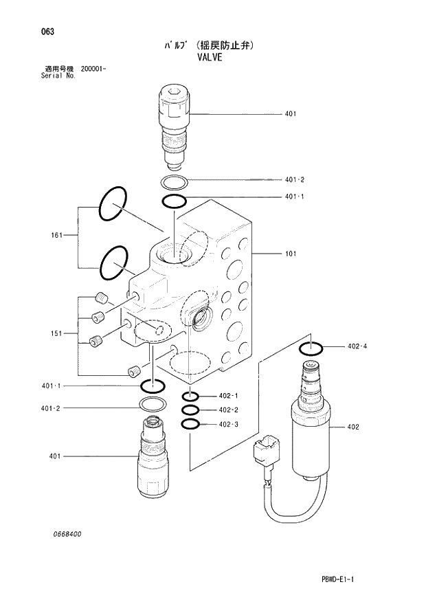 Схема запчастей Hitachi ZX210LCK-3G - 063 VALVE 03 VALVE