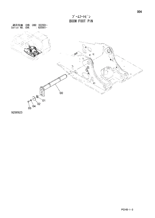 Схема запчастей Hitachi ZX190W-3 - 004 BOOM FOOT PIN (CHA 020001 - CHB - CHB CHD 002001 -). 01 UPPERSTRUCTURE
