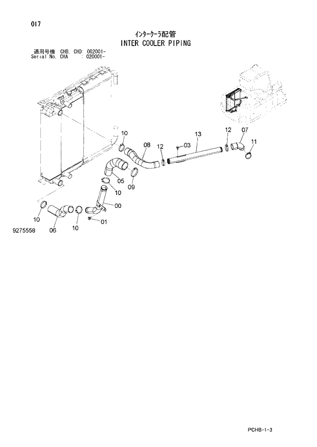 Схема запчастей Hitachi ZX190W-3 - 017 INTER COOLER PIPING (CHA 020001 - CHB - CHB CHD 002001 -). 01 UPPERSTRUCTURE
