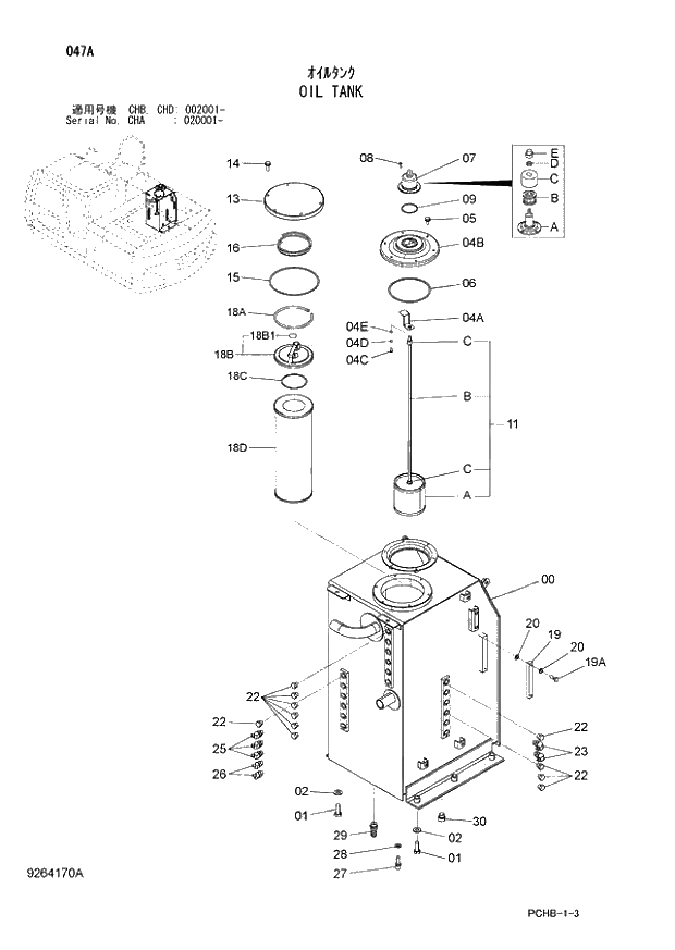 Схема запчастей Hitachi ZX190W-3 - 047 OIL TANK (CHA 020001 - CHB - CHB CHD 002001 -). 01 UPPERSTRUCTURE