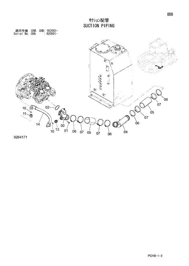 Схема запчастей Hitachi ZX190W-3 - 050 SUCTION PIPING (CHA 020001 - CHB - CHB CHD 002001 -). 01 UPPERSTRUCTURE