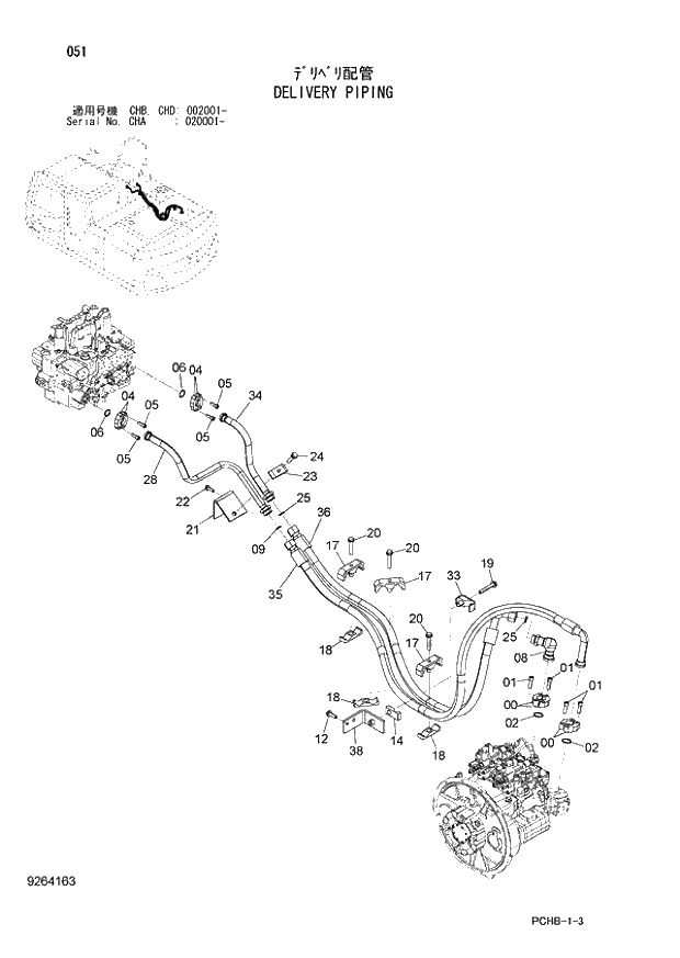 Схема запчастей Hitachi ZX190W-3 - 051 DELIVERY PIPING (CHA 020001 - CHB - CHB CHD 002001 -). 01 UPPERSTRUCTURE