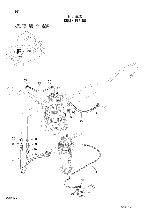 Схема запчастей Hitachi ZX190W-3 - 057 DRAIN PIPING (CHA 020001 - CHB - CHB CHD 002001 -). 01 UPPERSTRUCTURE