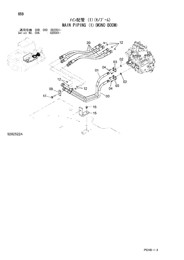Схема запчастей Hitachi ZX190W-3 - 059 MAIN PIPING (1)(MONO BOOM) (CHA 020001 - CHB - CHB CHD 002001 -). 01 UPPERSTRUCTURE